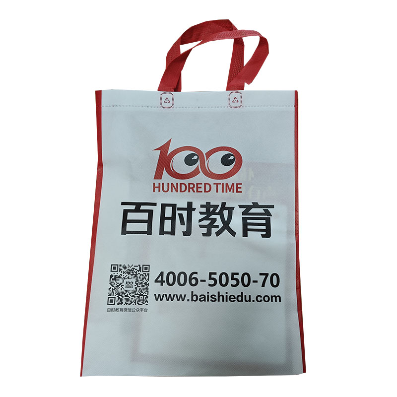 嘉峪关TB01无纺布培训袋