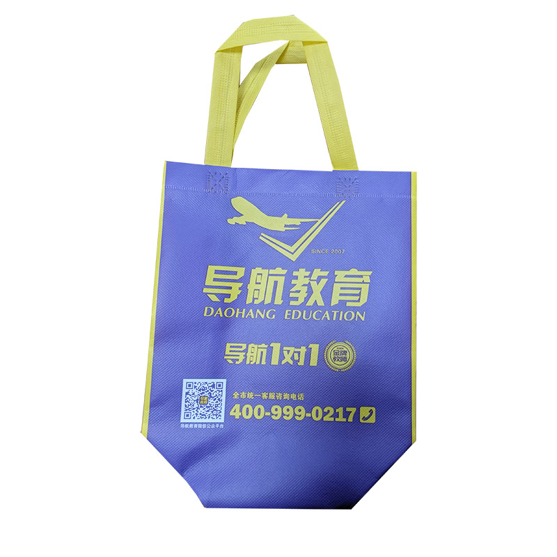 嘉峪关TB02 教培机构广告袋
