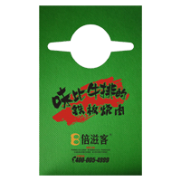 嘉峪关AP04 无纺布围裙